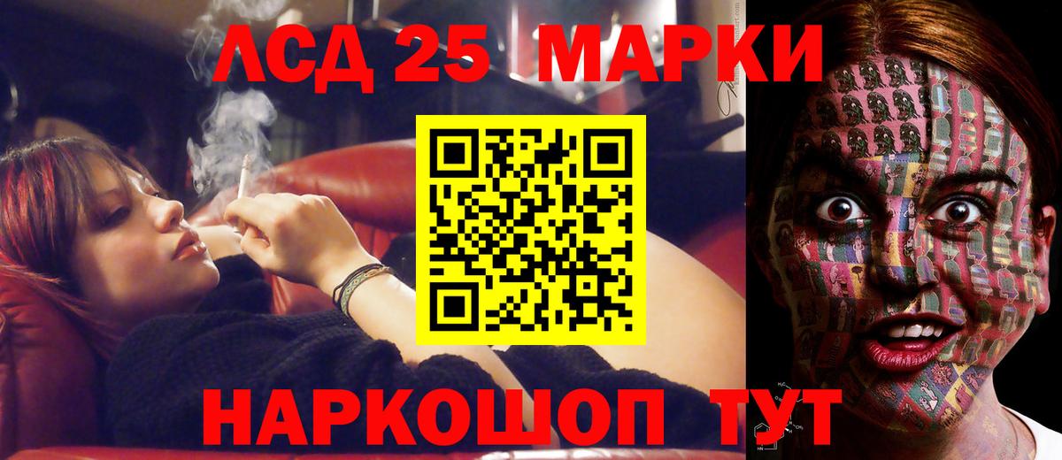 ЛСД экстази кислота Димитровград