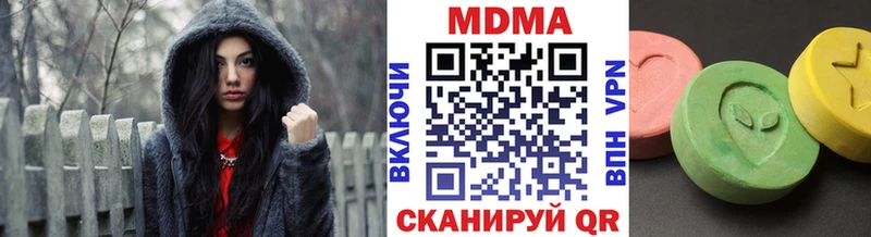 МДМА VHQ  blacksprut ONION  Димитровград 