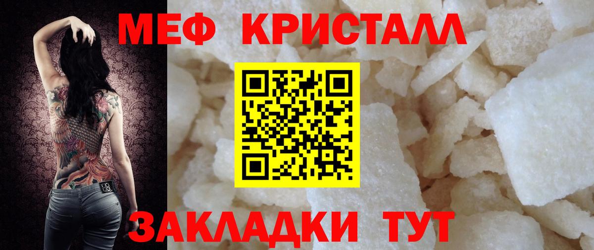 МЕФ Димитровград