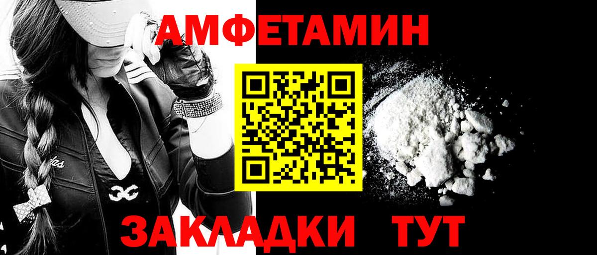 Метамфетамин винт  МЕТАМФЕТАМИН  Метамфетамин винт  Димитровград  Вход с VPN 