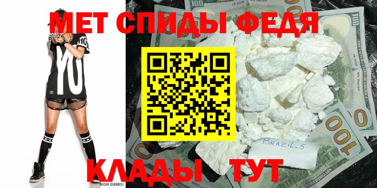 МЕТАМФЕТАМИН пудра Димитровград