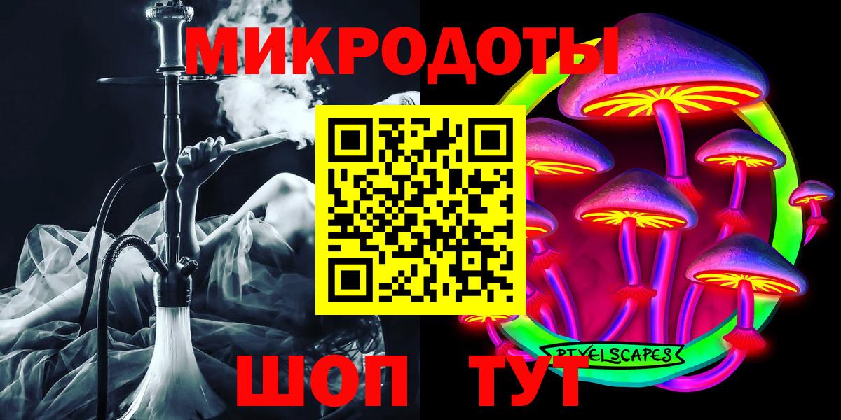 Псилоцибиновые грибы MAGIC MUSHROOMS  Вход с VPN  Димитровград 