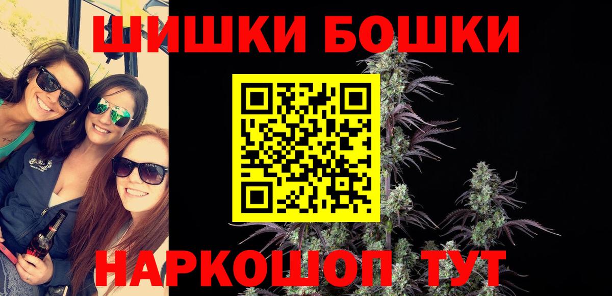 Каннабис тримм  Вход с VPN  МАРИХУАНА Amnesia  Димитровград  МАРИХУАНА White Widow 